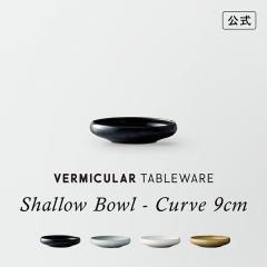 �o�[�~�L���� �e�[�u���E�F�A �V�����E�{�E�� �J�[�u 9cm ���� �g������ TOKINOHA �����q �V���v�� ���� �� �H�� ���� �H��@ �H�튣��