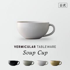 �o�[�~�L���� �e�[�u���E�F�A �X�[�v�J�b�v ���� �g������ TOKINOHA �����q �V���v�� �J�b�v �}�O �X�[�v ���� �� �H�� �H��@ �H�튣