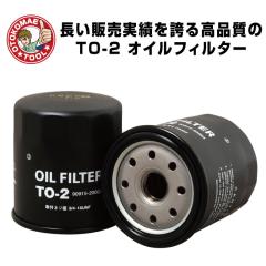 TO-2�@JAPAN MAX �I�C���t�B���^�[�y�g���^�E�q�m�z�@�I�C���G�������g�@�I�C���h��