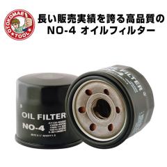 NO-4�@JAPAN MAX �I�C���t�B���^�[�y�j�b�T���E�}�c�_�E�X�o���E�����U�E�X�Y�L�z