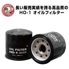 HO-1�@JAPAN MAX �I�C���t�B���^�[�y�z���_�z�@�I�C���G�������g�@�I�C���h��