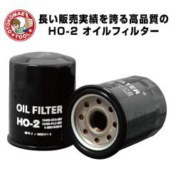 HO-2�@JAPAN MAX �I�C���t�B���^�[�y�z���_�z�@�I�C���G�������g�@�I�C���h��