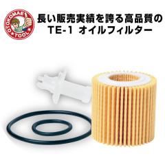 TE-1(�y�[�p�[�^�C�v)  JAPAN MAX �I�C���t�B���^�[�y�g���^�A���N�T�X�A�X�o���A�_�C�n�c�z�@�I�C���G�������g�@�I�C���h��