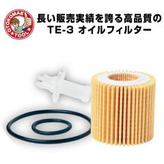 TE-3(�y�[�p�[�^�C�v)  JAPAN MAX�I�C���t�B���^�[�y�g���^�A���N�T�X�z�@�I�C���G�������g�@�I�C���h��