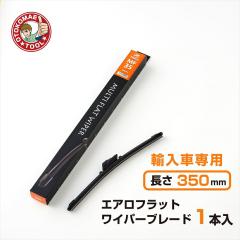 �A���Ԑ�p�G�A���t���b�g���C�p�[�u���[�h �O�Ԑ�p 350mm�~��6mm MF-35�i1�{�j