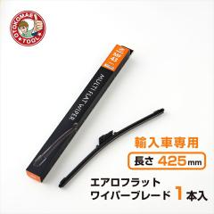 �A���Ԑ�p�G�A���t���b�g���C�p�[�u���[�h �O�Ԑ�p 425mm�~��6mm MF-43�i1�{�j