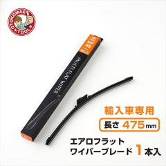 �A���Ԑ�p�G�A���t���b�g���C�p�[�u���[�h �O�Ԑ�p 475mm�~��6mm MF-48�i1�{�j