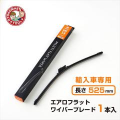 �A���Ԑ�p�G�A���t���b�g���C�p�[�u���[�h �O�Ԑ�p 525mm�~��6mm MF-53�i1�{�j