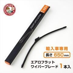 �A���Ԑ�p�G�A���t���b�g���C�p�[�u���[�h �O�Ԑ�p 650mm�~��6mm MF-65�i1�{�j