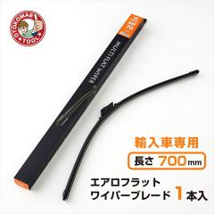 �A���Ԑ�p�G�A���t���b�g���C�p�[�u���[�h �O�Ԑ�p 700mm�~��6mm MF-70�i1�{�j