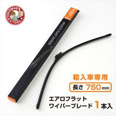 �A���Ԑ�p�G�A���t���b�g���C�p�[�u���[�h �O�Ԑ�p 750mm�~��6mm MF-75�i1�{�j