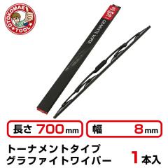 �i1�{�j����700�~��8mm�@GW-70�g�[�i�����g�^�C�v �O���t�@�C�g���C�p�[