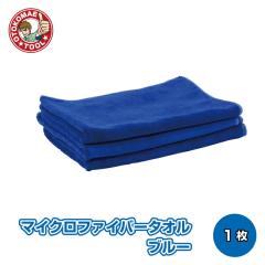 �}�C�N���t�@�C�o�[�^�I�� �u���[ 1��