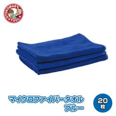 �}�C�N���t�@�C�o�[�^�I�� �u���[ 20���Z�b�g