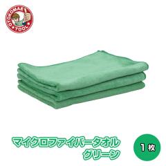 �}�C�N���t�@�C�o�[�^�I�� �O���[�� 1��