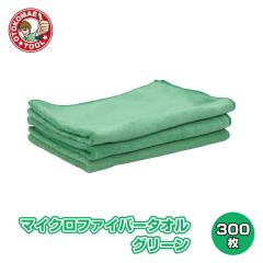 �}�C�N���t�@�C�o�[�^�I�� �O���[�� 300���Z�b�g