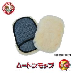 ���[�g�����b�v �O���[�u 1��