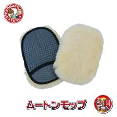 ���[�g�����b�v �O���[�u 2�Z�b�g