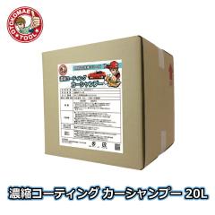 �Z�k�R�[�e�B���O�J�[�V�����v�[�i�����j20L