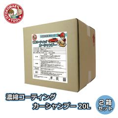 �Z�k�R�[�e�B���O�J�[�V�����v�[�i�����j20L  2���Z�b�g