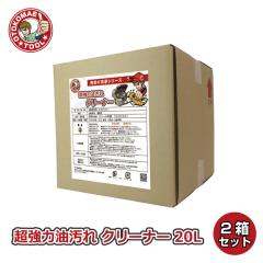 �����͖�����N���[�i�[20L 2���Z�b�g