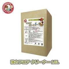 ���̓t���A�N���[�i�[18L