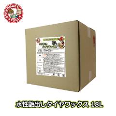 �������o���^�C�����b�N�X18L