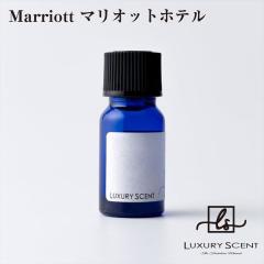 ���[�J�[���� Marriott �}���I�b�g�z�e�� �A���}�I�C�� 10ml LUXURY SCENT ���O�W���A���[�Z���g �f�B�t���[�U�[�I�C�� �F���� �n�C�u��