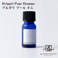 ���[�J�[���� Bvlgari Pour Homme �u���K�� �v�[�� �I�� �A���}�I�C�� 10ml LUXURY SCENT ���O�W���A���[�Z���g �f�B�t���[�U�[�I�C�� �F