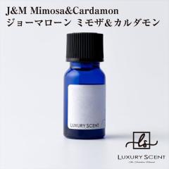 ���[�J�[���� J&M Mimosa&Cardamon �W���[�}���[�� �~���U���J���_���� �A���}�I�C�� 10ml LUXURY SCENT ���O�W���A���[�Z���g �f�B�t��