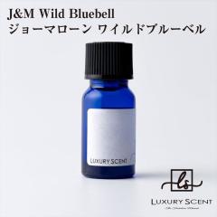 ���[�J�[���� J&M Wild Bluebell �W���[�}���[�� ���C���h�u���[�x�� �A���}�I�C�� 10ml LUXURY SCENT ���O�W���A���[�Z���g �f�B�t���[
