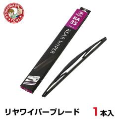 RA-35�@�������C�p�[�u���[�h�i1�{�j����350�~��6mm