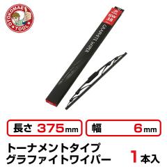 �i1�{�j����375�~��6mm�@GW-38�g�[�i�����g�^�C�v �O���t�@�C�g���C�p�[