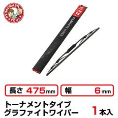 �i1�{�j����475�~��6mm�@GW-48�g�[�i�����g�^�C�v �O���t�@�C�g���C�p�[