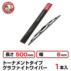 �i1�{�j����500�~��6mm�@GW-50�g�[�i�����g�^�C�v �O���t�@�C�g���C�p�[