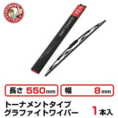 �i1�{�j����550�~��8mm�@GW-55�g�[�i�����g�^�C�v �O���t�@�C�g���C�p�[