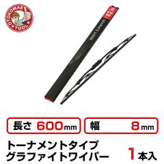 �i1�{�j����600�~��8mm�@GW-60�g�[�i�����g�^�C�v �O���t�@�C�g���C�p�[