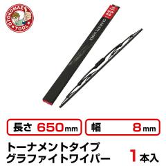�i1�{�j����650�~��8mm�@GW-65�g�[�i�����g�^�C�v �O���t�@�C�g���C�p�[
