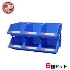 6�Z�b�g�@�A���p�[�c�{�b�N�X�iL�T�C�Y�j�@X-3�@�F/�H� �A�C�e�����[�P�[�X ���i �R���e�i �{�b�N�X �c�[�� �r�X  �������� �l�W