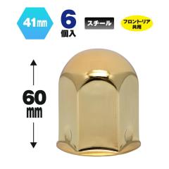 ���[�J�[���� �W�F�b�g�C�m�E�G �ی^�i�b�g�J�o�[ 41���� �S�[���h���b�L ����60mm 6�� ������E�ԕi�s��