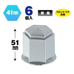 ���[�J�[���� �W�F�b�g�C�m�E�G �p�^�i�b�g�J�o�[ 41mm ����51mm 6�� 500382 ������E�ԕi�s��
