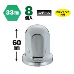 ���[�J�[���� �W�F�b�g�C�m�E�G �ی^�i�b�g�J�o�[ ISO33mm ����60mm 8�� 500474 ������E�ԕi�s��