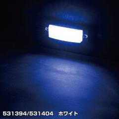 ���[�J�[���� �W�F�b�g�C�m�E�G LED���~�j�t���b�g�}�[�J�[�����v �z���C�g 531394 ������E�ԕi�s��