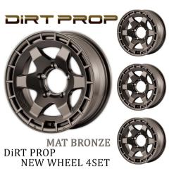 ���[�J�[���� ���[�^�[�t�@�[�� �z�C�[�� FARM DIRT PROP (�t�@�[���_�[�g�v���b�v)  �}�b�g�u�����Y 16�~6.0J/5H -5 �z�C�[��  �S�{�Z�b