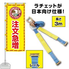 ���b�V���O�x���g ���[�� (R�t�b�N) 3�� �Œ葤1m �x���g��50mm �ג��ߋ@ �K�b�`�� ���`�F�b�g���ג��߃x���g �g���b�N�p �ג��߃x���g