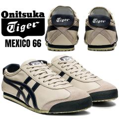 �I�j�c�J�^�C�K�[ ���L�V�R 66 �o�[�` �s�[�R�[�g Onitsuka Tiger MEXICO 66 BIRCH/PEACOAT 1183c102-200