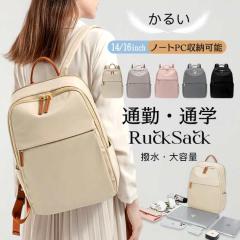 KELTY ケルティ CYCLE HIKER 15L BLACK アウトドア バッグ 32592274