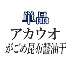 �P�i ���� �����ߍ��z�ݖ��� �A�J�E�I�P�� ���t������ �� ���� �Ђ��� �Ⓚ