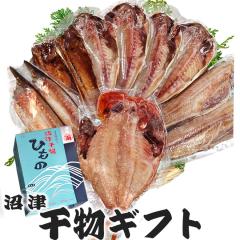 �����M�t�g ���� �����Z�b�g ���Y B (�|) �������� �n����� ���ڑ� �J�}�X �I�݂�� �A�W �z�b�P �����l���� �Ђ��� �����p ���ÊC�Y��