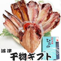 �����M�t�g ���� �����Z�b�g ���Y C (�~) �������� �n����� ���ڑ� �J�}�X �I�݂�� �A�W �����l���� �x�͘p �Ђ��� �����p ���ÊC�Y��